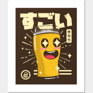 Sugoi! beer day japan style Posters and Art